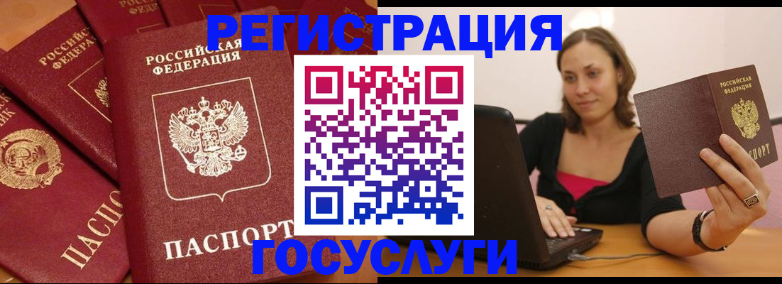 временная регистрация адрес в Новоульяновске