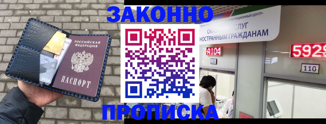 найти адрес прописки в Новоульяновске