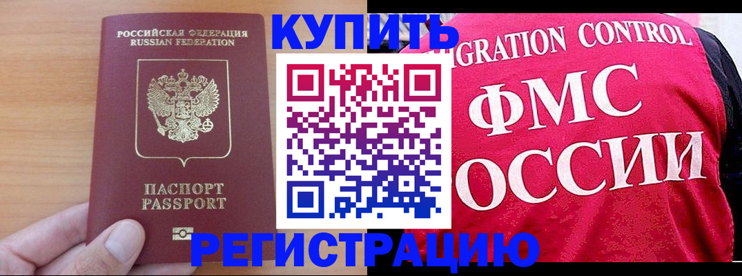 временная регистрация госуслуги в Новоульяновске