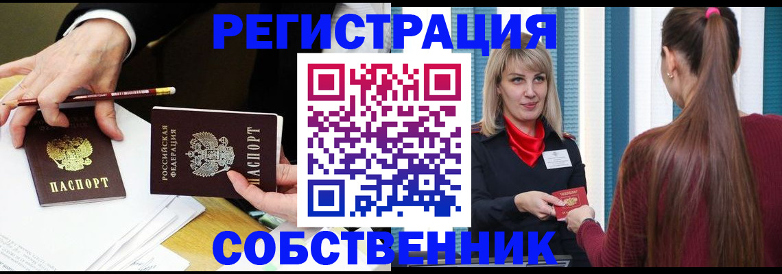 найти адрес прописки в Новоульяновске